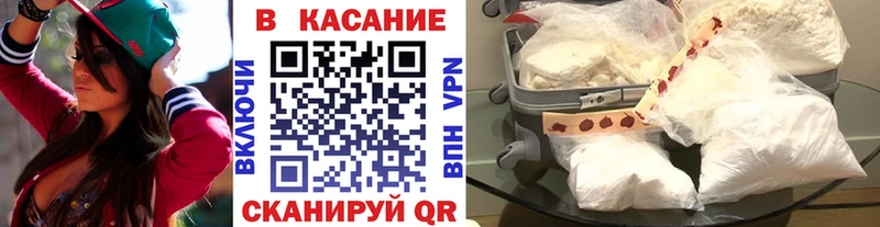 Хочу наркоту Иркутск Конопля COCAIN Гашиш