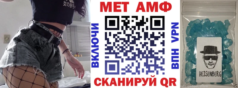АМФЕТАМИН Premium Иркутск