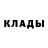 КЕТАМИН VHQ I'm Hidan