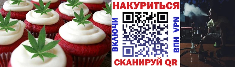 мега ссылки  как найти закладки  Иркутск  Canna-Cookies конопля 
