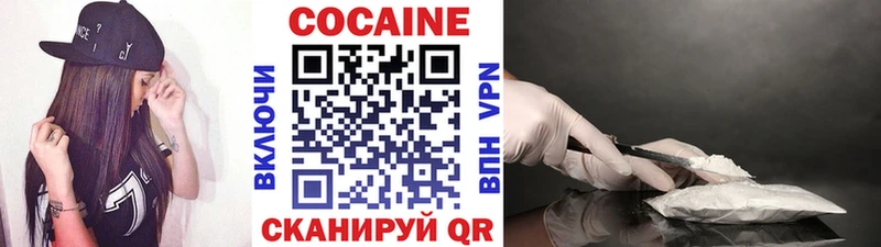 Кокаин Боливия  Иркутск 