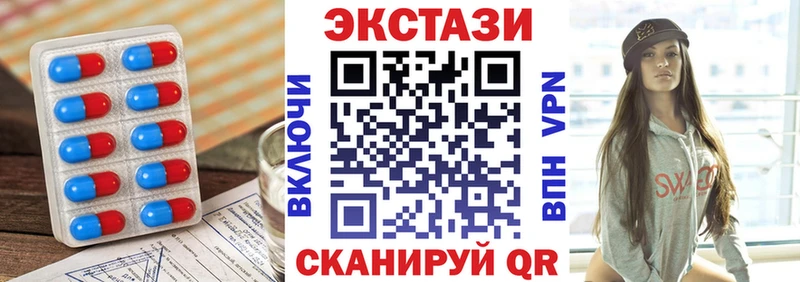 shop как зайти  Иркутск  Экстази круглые 