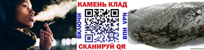 Гашиш hashish сайты даркнета Telegram Иркутск