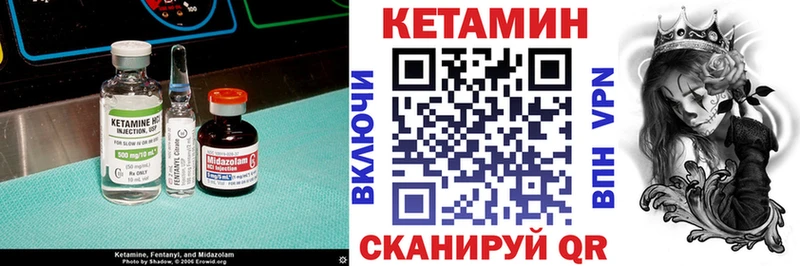 купить наркотик  Иркутск  darknet Telegram  Кетамин VHQ 