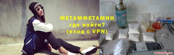 мет Пересвет