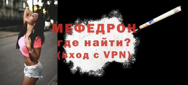 МДМА Переславль-Залесский