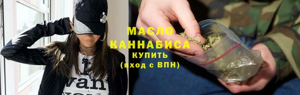 марихуана Абинск