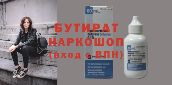 героин Алексин