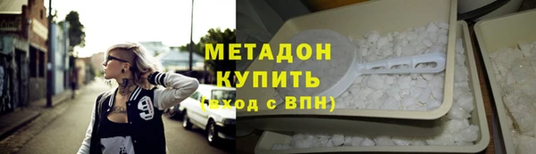 марихуана Абинск