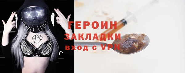 героин Алексеевка
