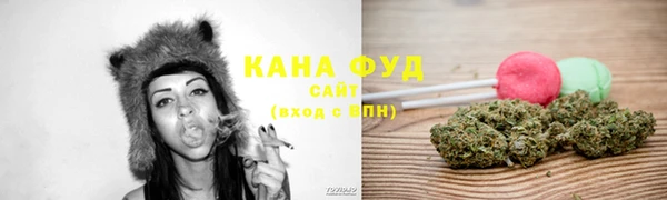 каннабис Алзамай