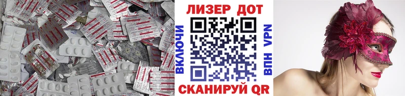 ЛСД экстази кислота Иркутск