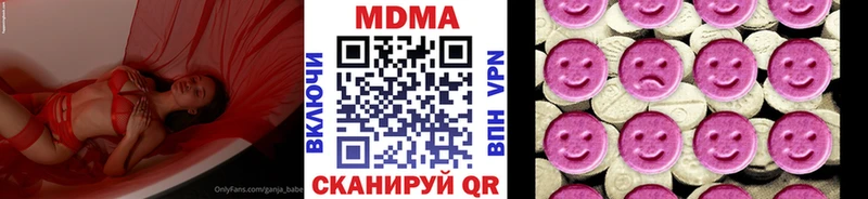 даркнет сайт  Иркутск  кракен зеркало  MDMA Molly 