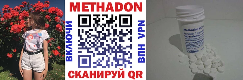 OMG зеркало  Иркутск  МЕТАДОН methadone 