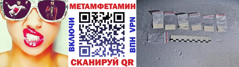 Первитин пудра  Иркутск 