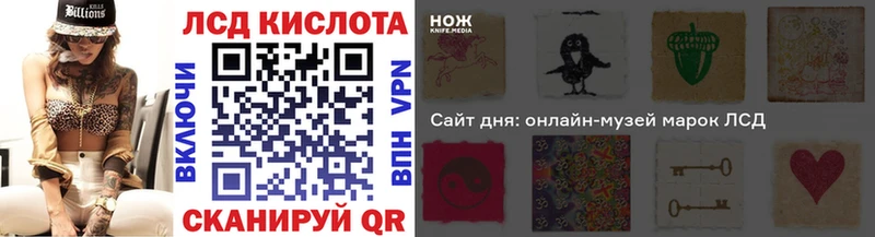 Марки N-bome 1500мкг  blacksprut сайт  Иркутск 