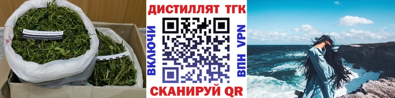 Дистиллят ТГК THC oil  даркнет сайт  hydra ССЫЛКА  Иркутск 
